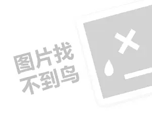 徐州维修发票 2023淘宝直播违禁关键词有哪些？哪些词不能出现？